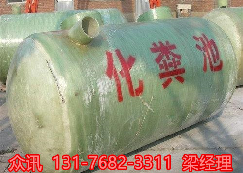 新泰玻璃钢化粪池厂家直接发货