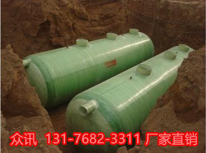 乳山玻璃钢化粪池排水服务商