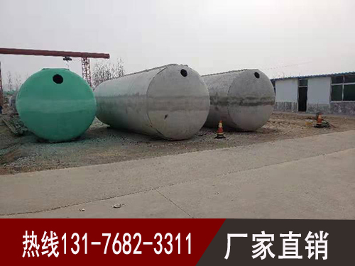 禹城钢筋混凝土化粪池