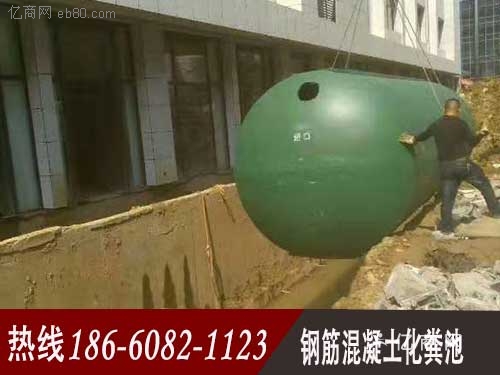 青岛钢筋混凝土化粪池集团