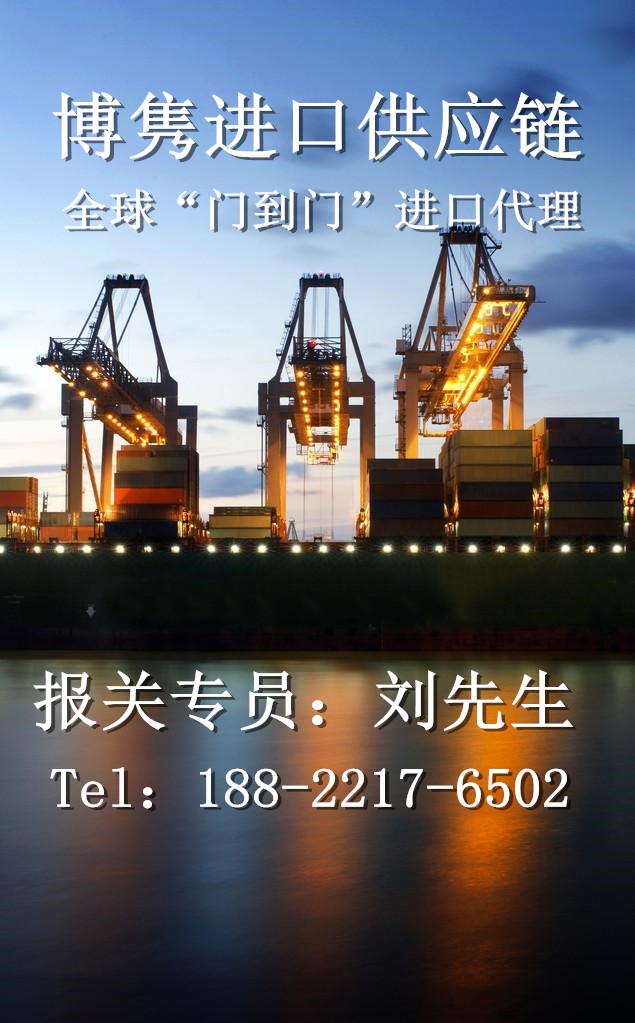 大连清关公司
