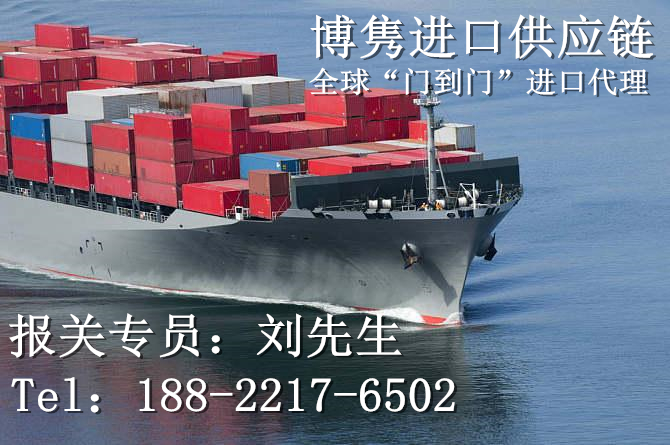 大连清关