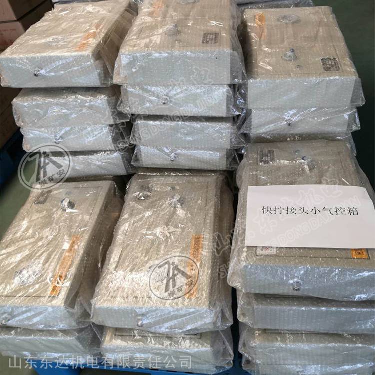 QSK-25矿用气动装置气控箱 气动挡车装置用气动控制箱