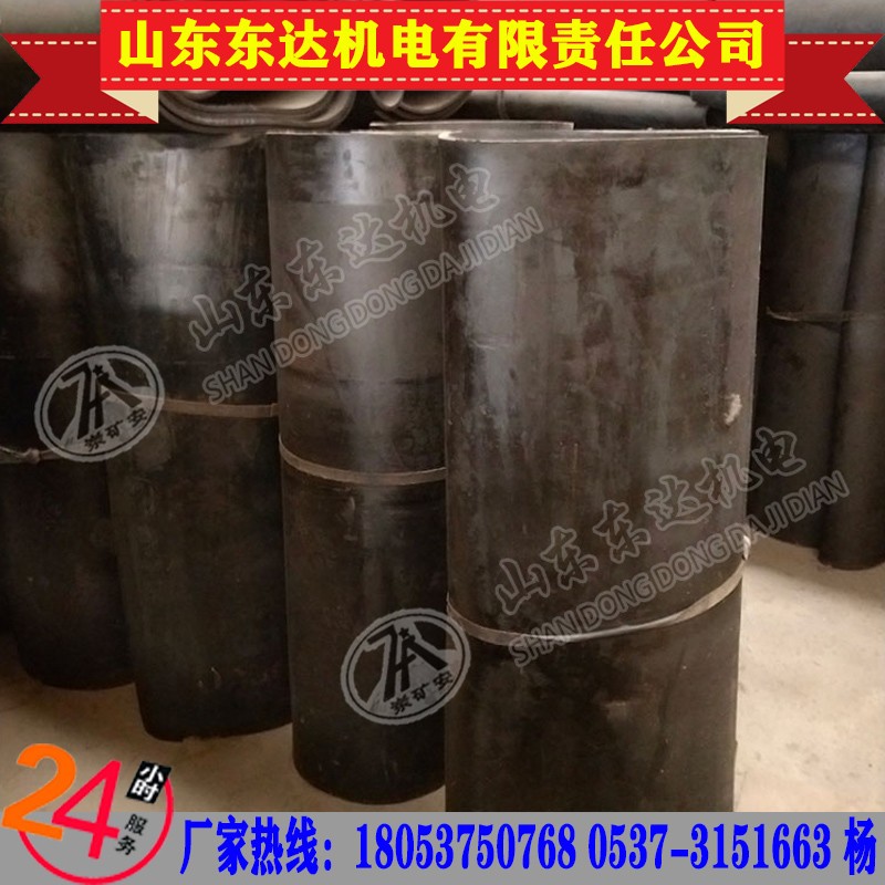 GLD2000给煤机用加筋钢丝带防跑偏 给煤机输送带
