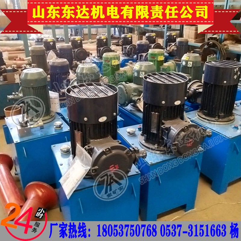 给煤机液压站 K4标准2.2KW液压站4kw液压站