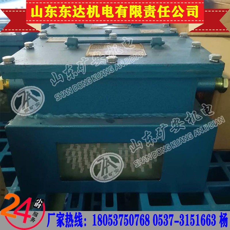 KXB127矿用声光语音报警器分贝高，字体清晰，效果好