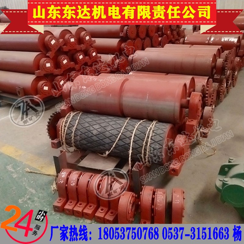 GLD系列带式给料机驱动滚筒、主动滚筒、机头滚筒