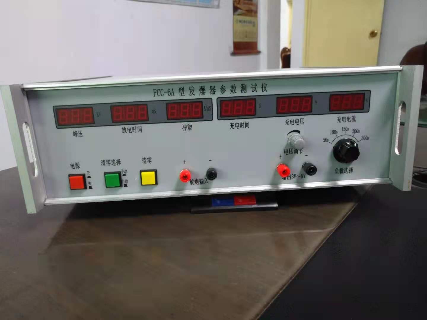 供应FCC-3发爆器参数测试仪 FCC-3发爆器参数测试仪