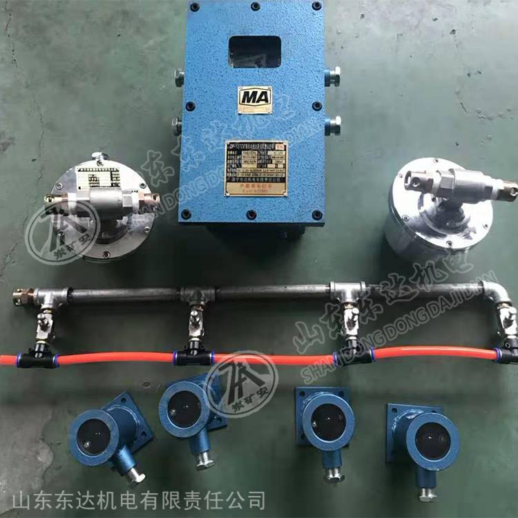 ZP127矿用自动洒水降尘装置皮带机头防尘、防火喷雾