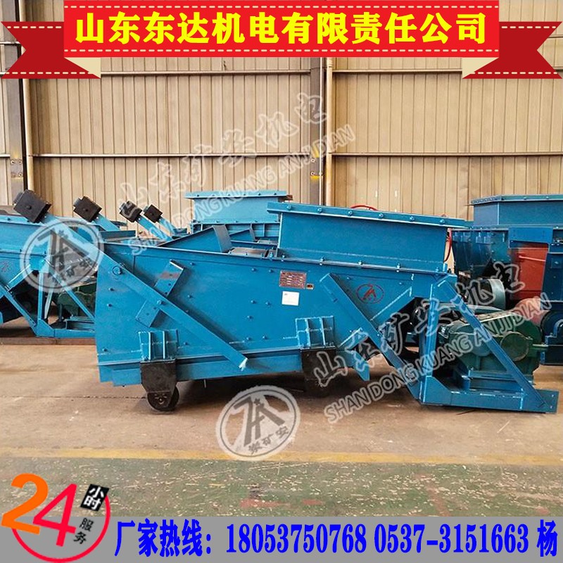 GLW590/18.5/S​往复式给料机曲柄连杆装置，托轮组合