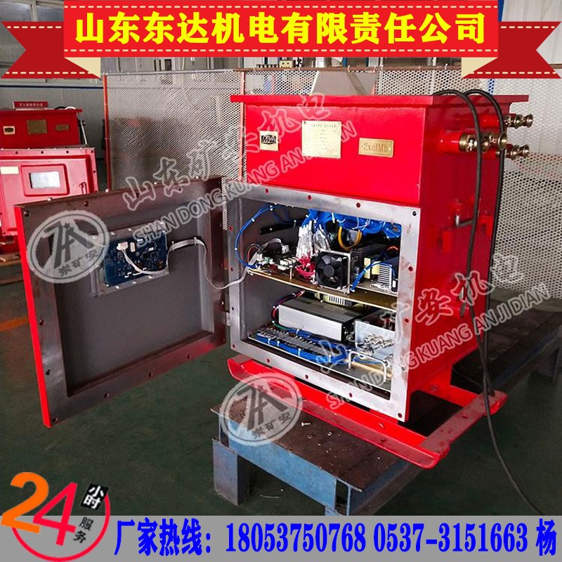 DXBL1536/127J​矿用隔爆锂离子蓄电池电源生产厂家