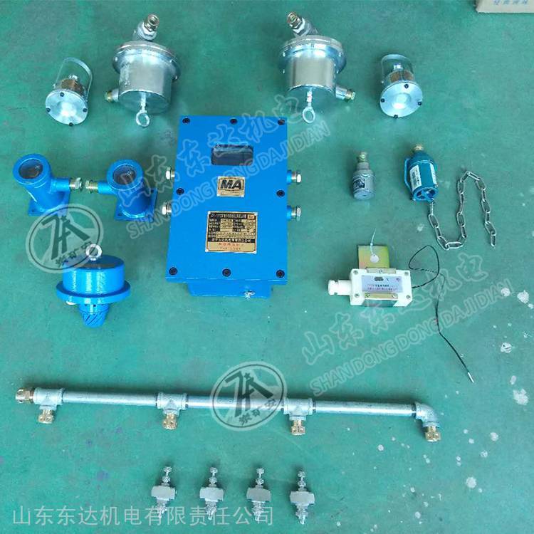 ZP127粉尘超限自动洒水降尘装置能降低粉尘