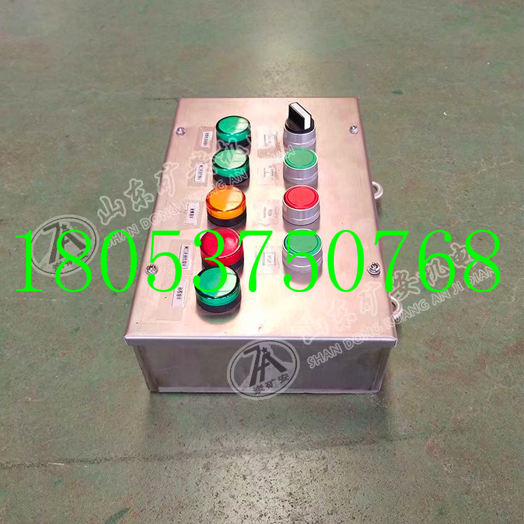 AH0.6/12矿用组合按钮箱有3个按钮，1个旋钮​