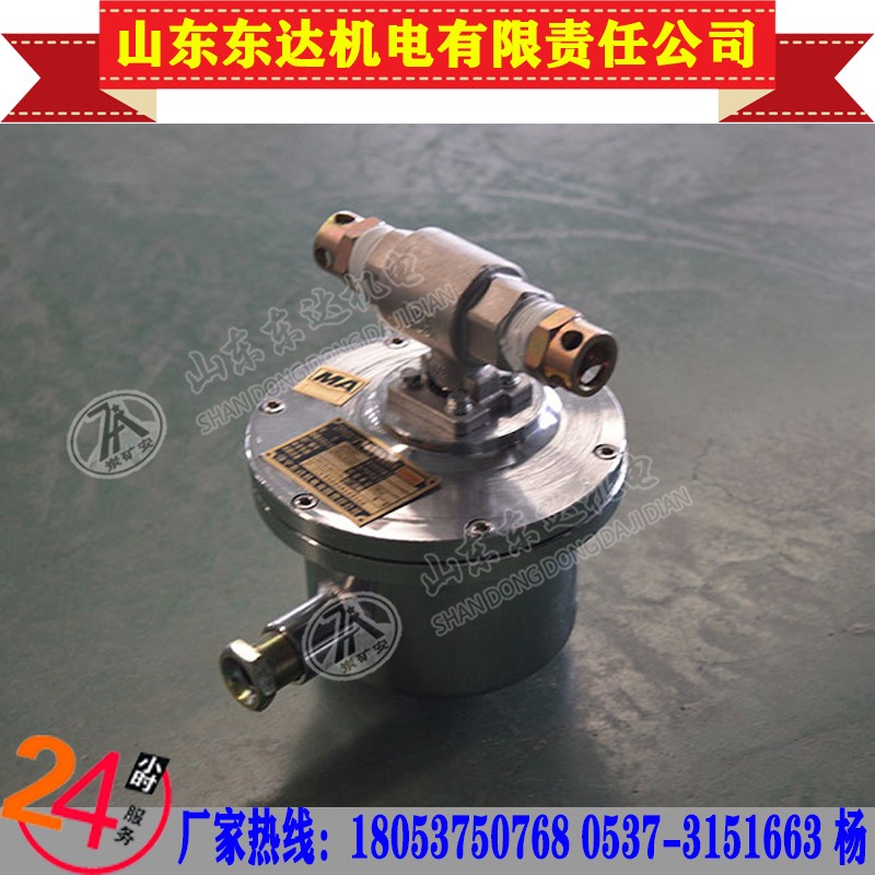 矿井洒水喷雾装置用电动球阀,DFB20/7 隔爆电动球阀