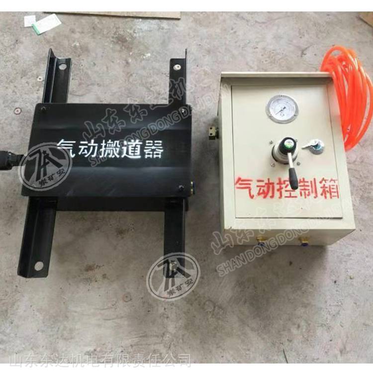 QFC型气控道岔装置质优价廉气动扳道器生产厂家