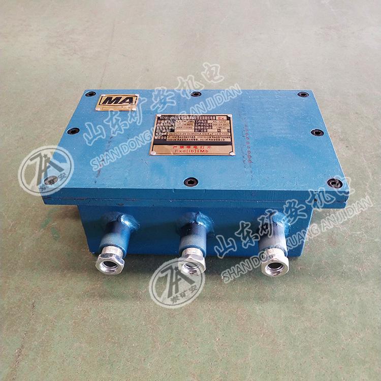 KDW127/12矿用隔爆兼本安型直流稳压电源