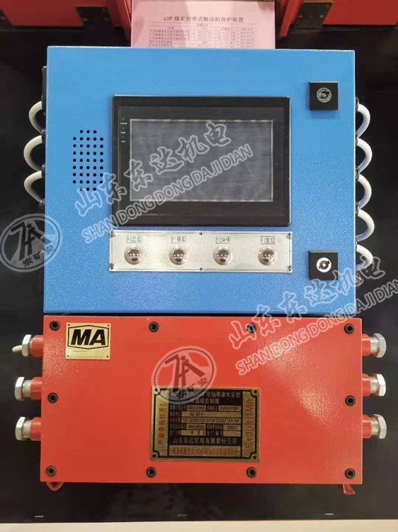 KXJ127型皮带机保护主机具有语言报警功能