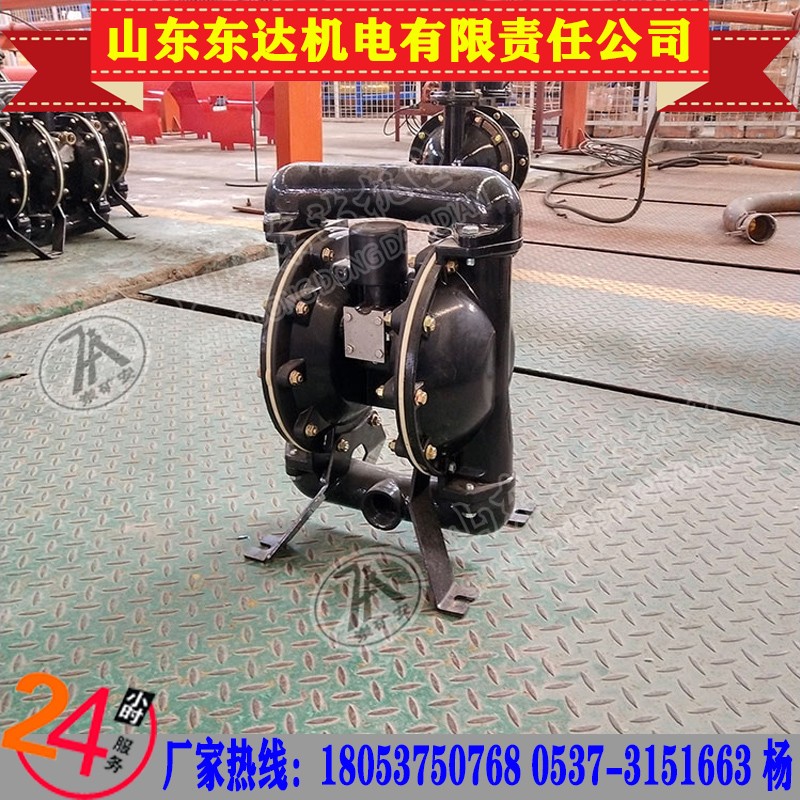 BQG125/0.45气动隔膜泵价 矿安品牌气动隔膜泵