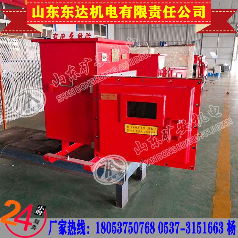 DXBL1440/24X(A)矿用防爆型锂离子蓄电池电源