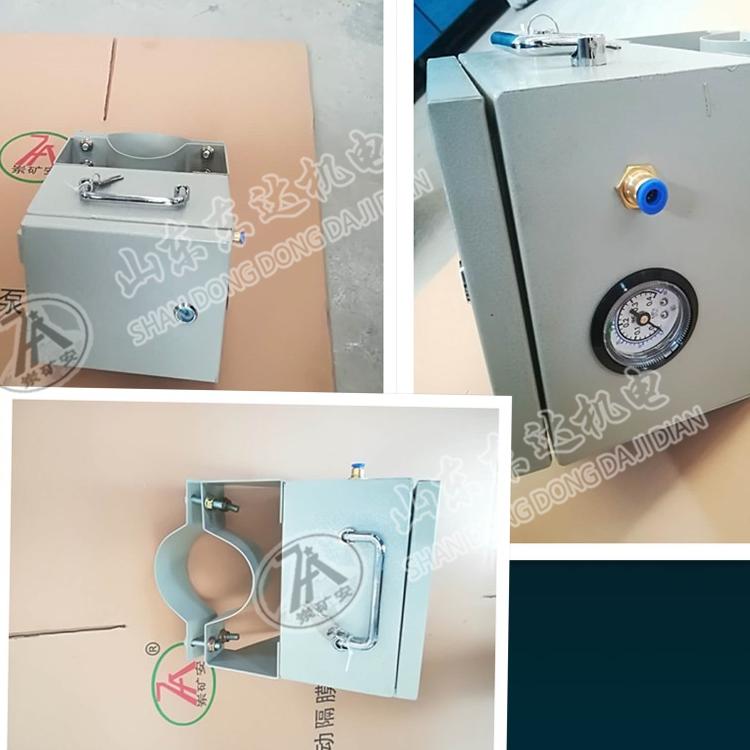 ZPS127矿用风动泵自动控制装置 自动排水装置