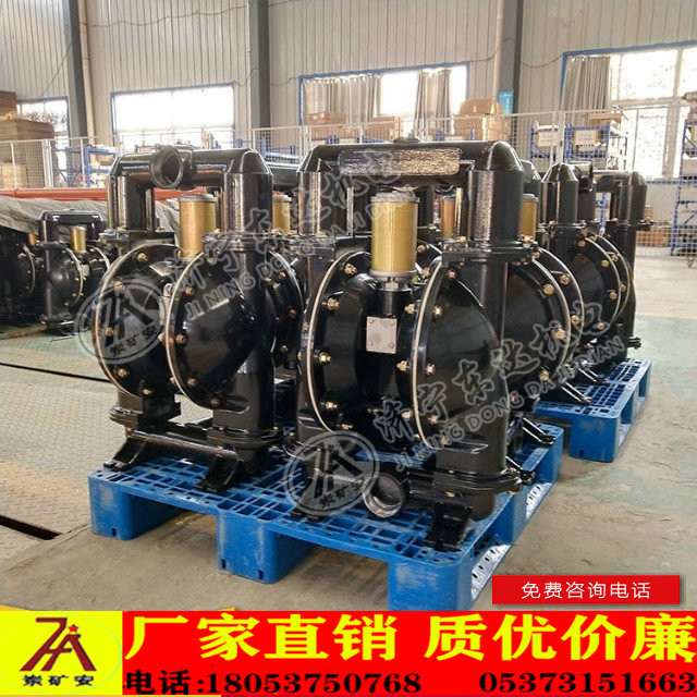 BQG165/0.25矿井自动气动隔膜泵1.5寸气动隔膜泵