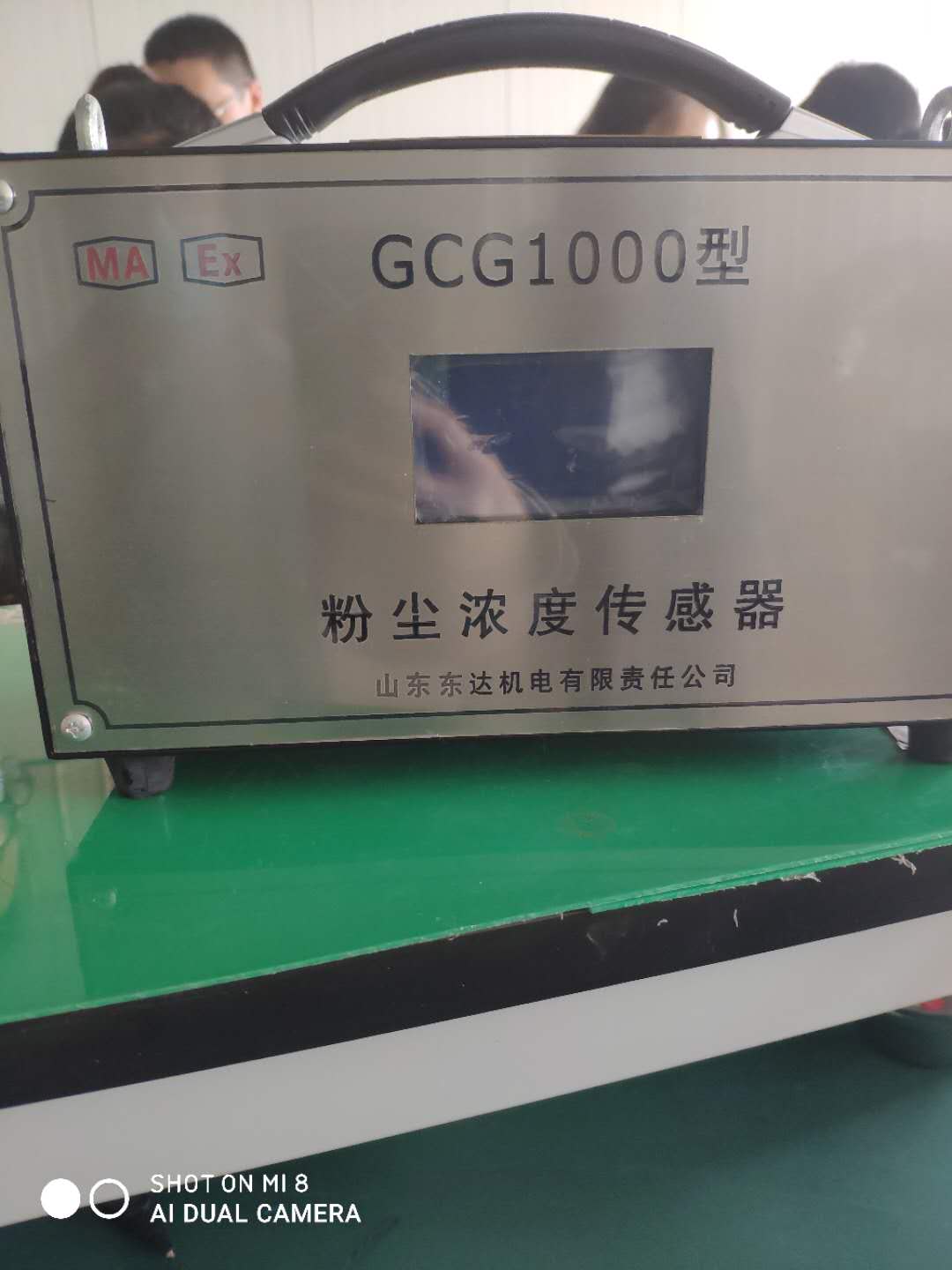 GCG1000矿用粉尘浓度传感器 山西粉尘浓度传感器