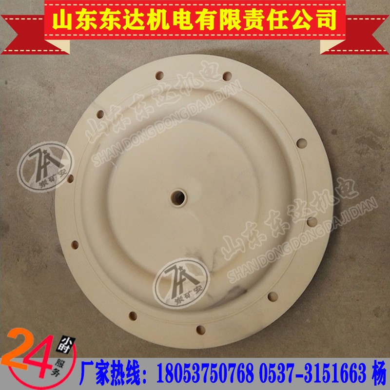 96391隔膜（膜片）BQG350/0.2矿用气动隔膜泵