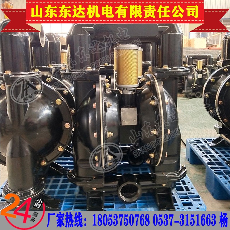 BQG80-450/0.2气动隔膜泵 铝合金80口径隔膜泵