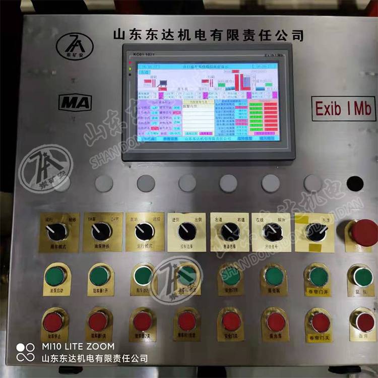 TH12操车系统集中控制操作台根据客户要求定制