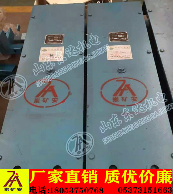 风门联控机械闭锁装置 矿用FMBS-B-闭锁器