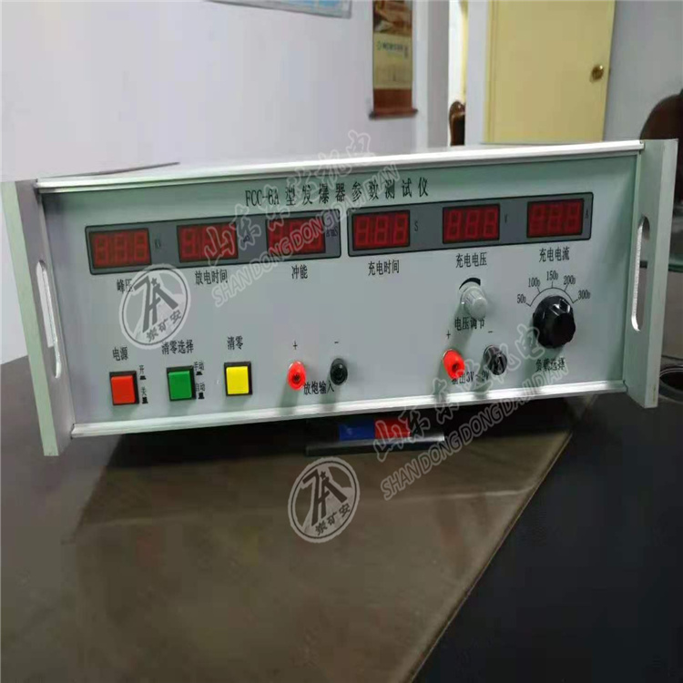 FCC-3B发爆器参数测试仪可快速完成发爆器测试