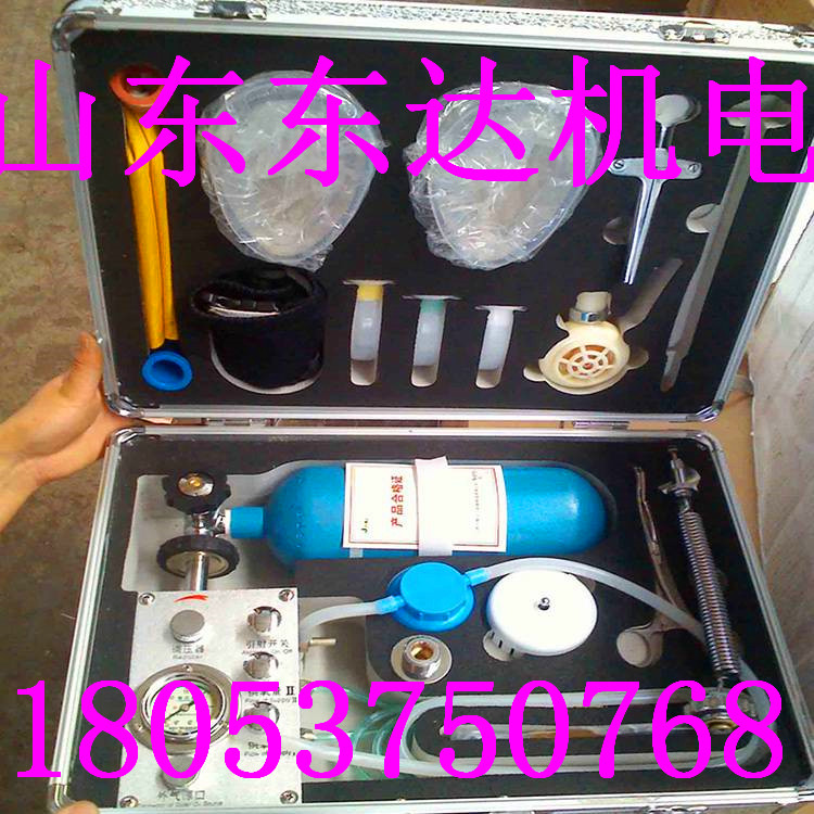 MZS30自动苏生器 便携安护救援心肺复苏吸氧装置