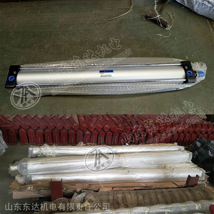 SC80×650铝合金壳体气缸 无压平衡风门气缸