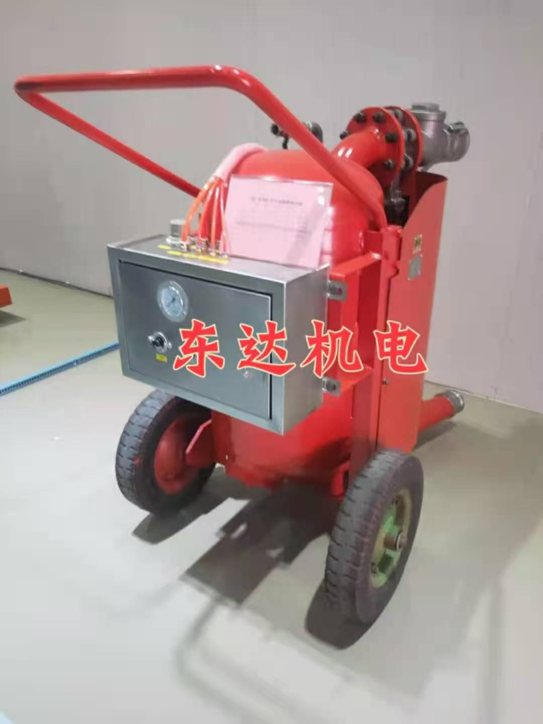 移动灵活，操作方便