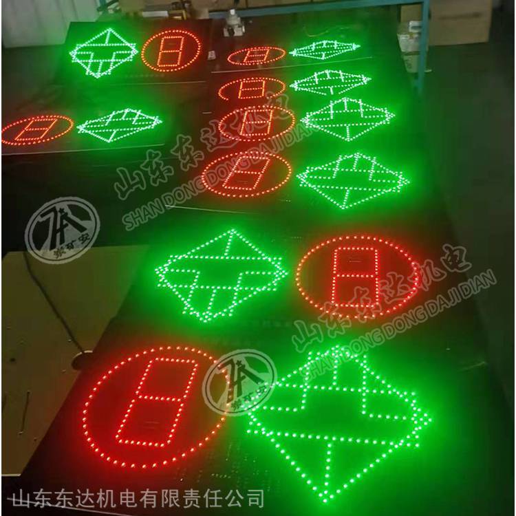 PH127煤矿井下防爆矿用LED双面显示屏