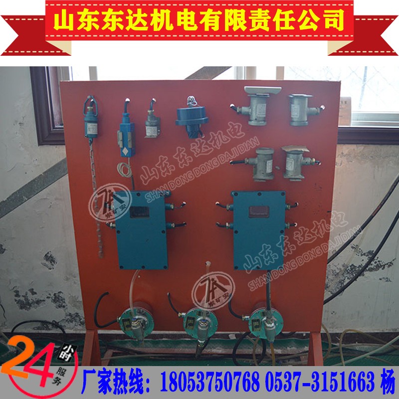 皮带机转载点喷雾,ZP127自动洒水降尘装置