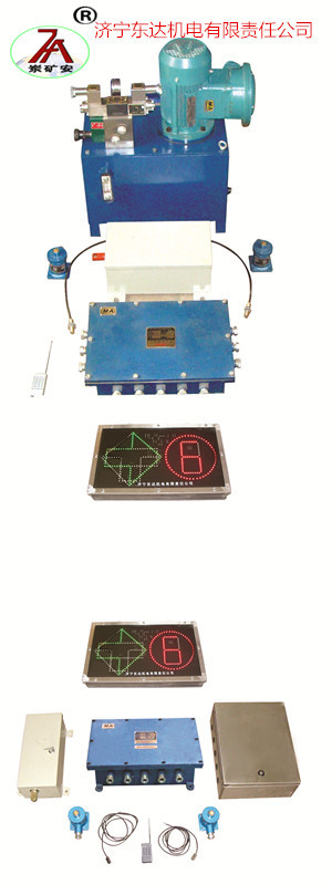 ZKC127D司控道岔装置扳动道岔，保证机车安全通过道岔