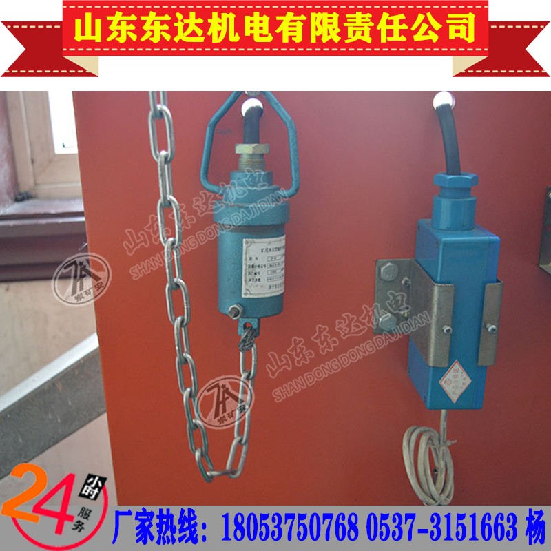 链式传感器 皮带机转载点洒水降尘装置用触控传感器ZP-12C