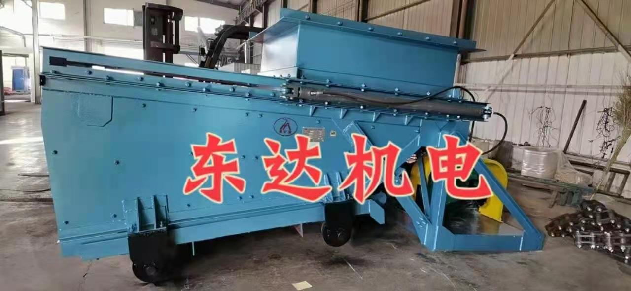 1200吨给料量的往复式给料机  K4往复式给料机