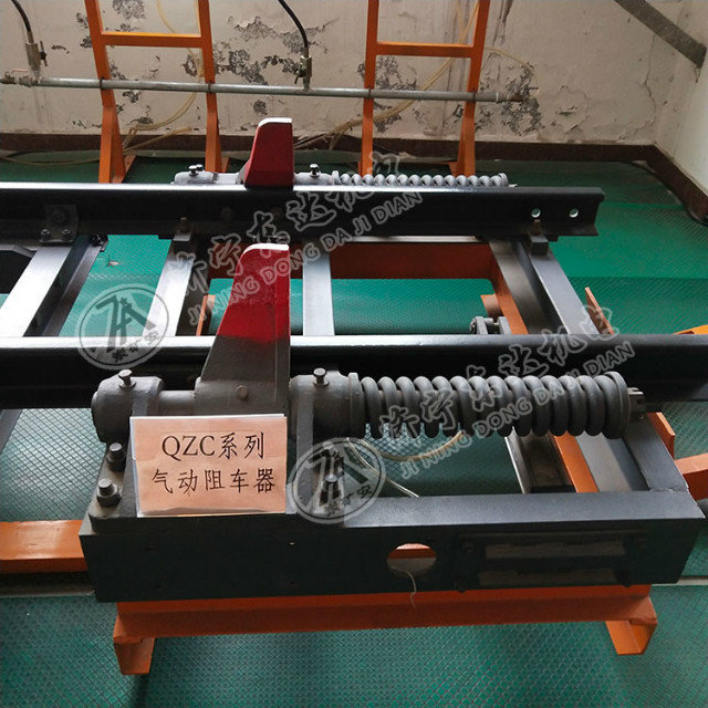 QZC6气动阻车器 抱轨式阻车器 阻轮式防跑车装置