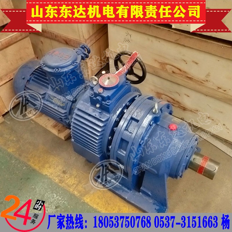 摩擦无极变速机MB150YB11XW8给煤机GLD2000/5.5/B