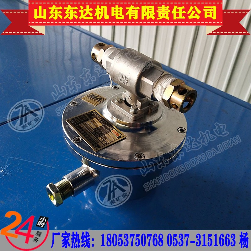 DFH20/7矿用本质安全型电动球阀，矿用电动球阀