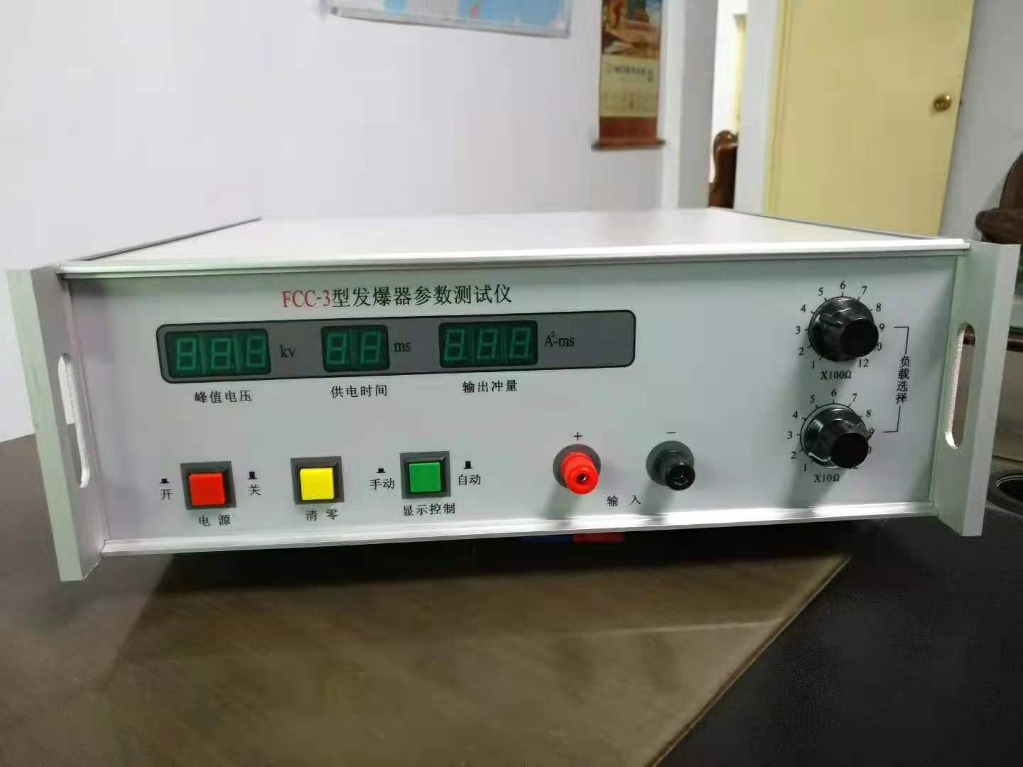 FCC-3发爆器参数测试仪用于发爆器生产厂家