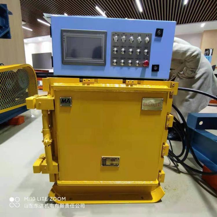 KXJ127矿用隔爆兼本安型PLC控制箱（可编程控制器）