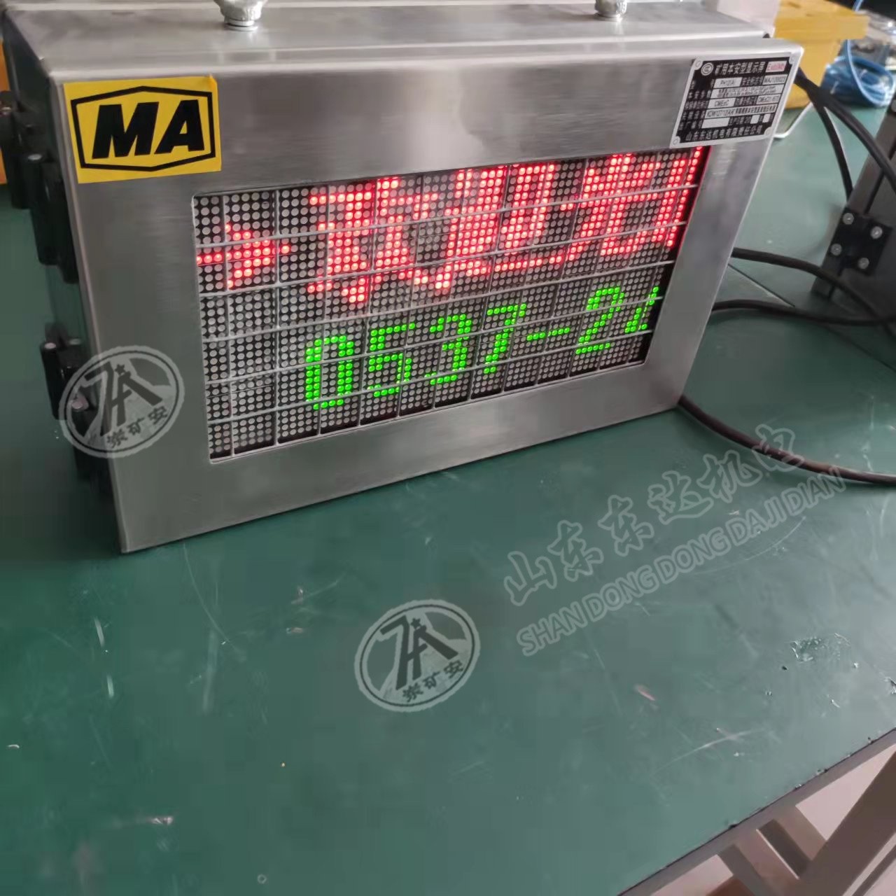 PH12矿用本安型显示屏 吊挂安装显示屏LED显示屏