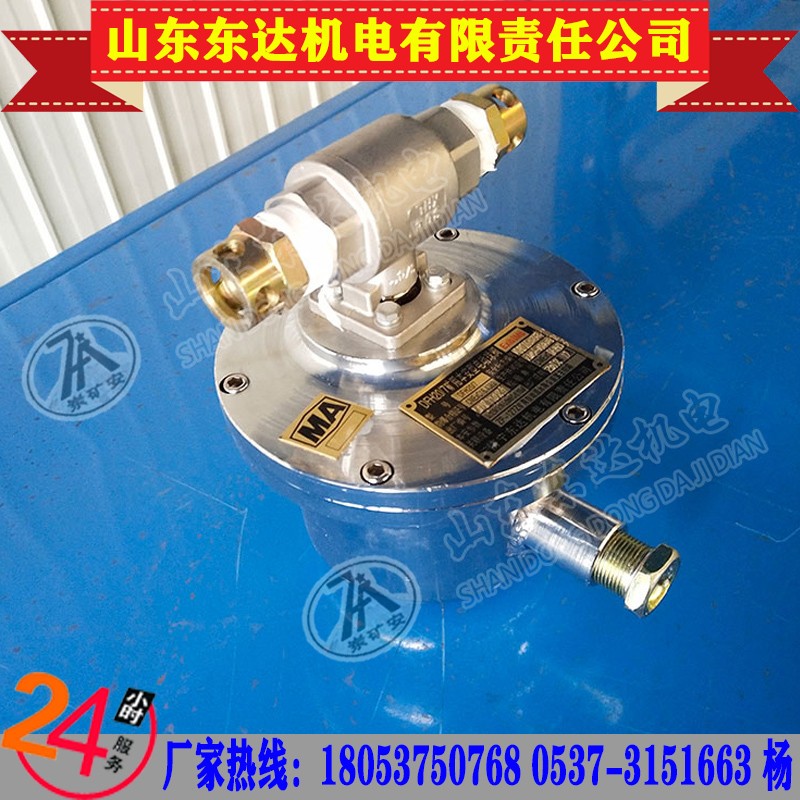 电动球阀DFH20/7降尘装置球阀洒水控制装置球阀