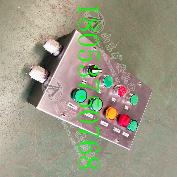 矿用本安型按钮箱 AH0.6/12悬挂式防爆按钮箱