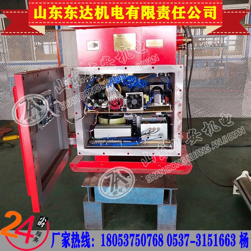 DXBL2880/220J矿用隔爆型锂离子蓄电池电源