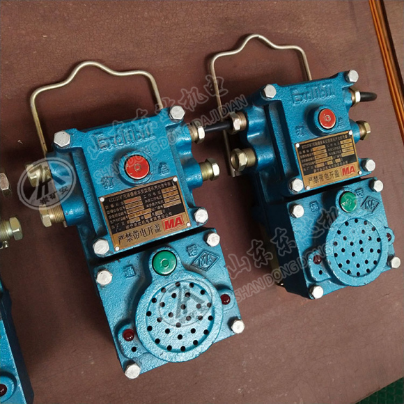 KXH127声光信号器 矿用隔爆兼本安型多功能通讯信号装置