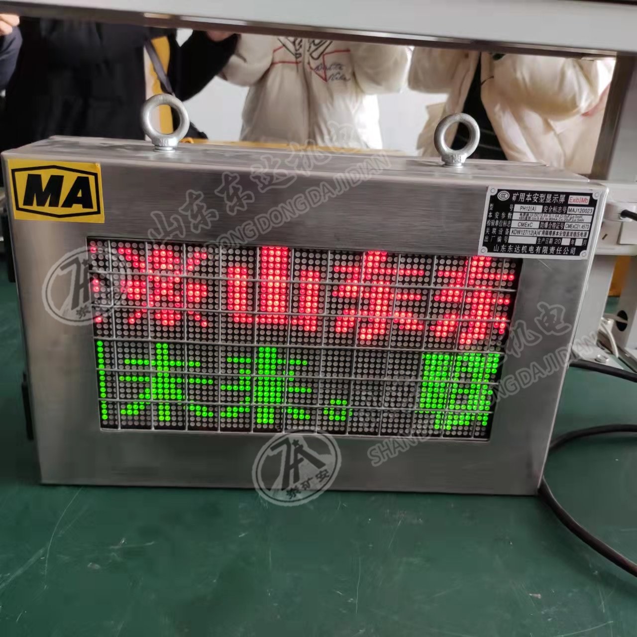 PH12显示屏双面字体显示，可视距离远使用广泛